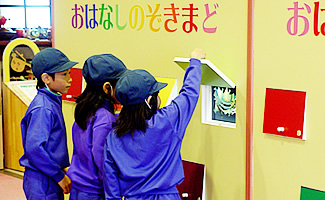 展示室2:おはなしのぞき窓